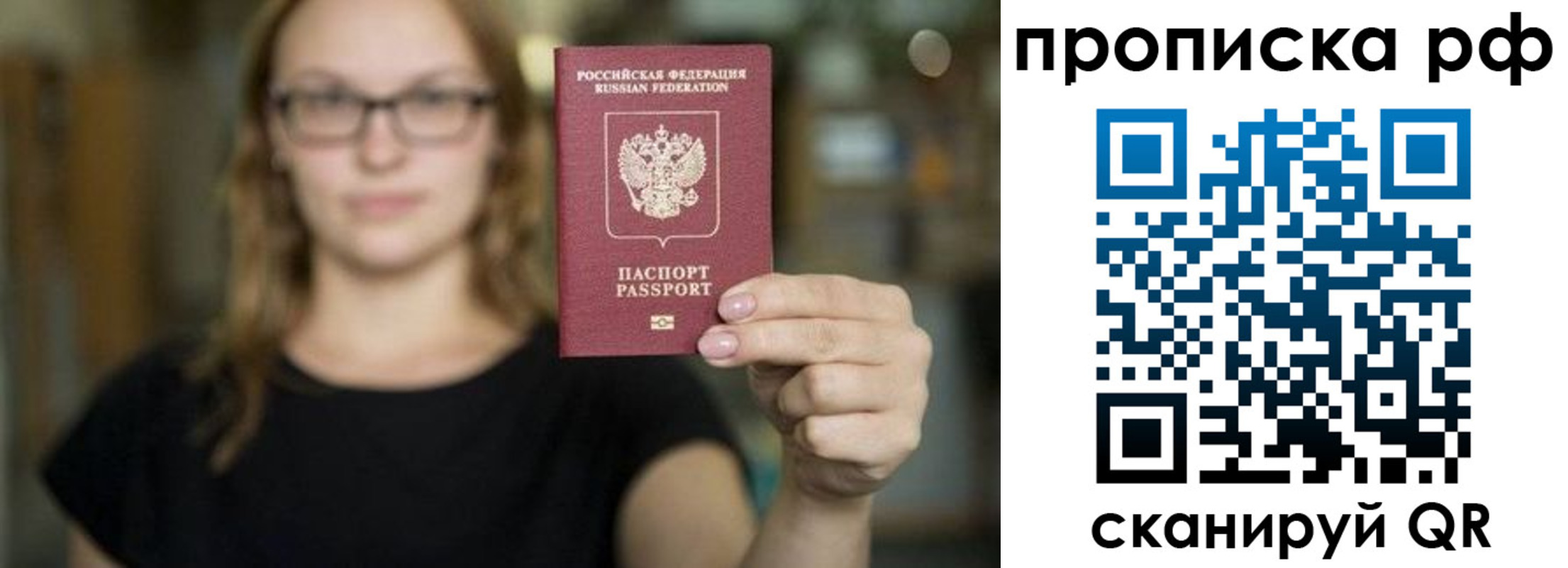 регистрация для дет. сада в Кашире