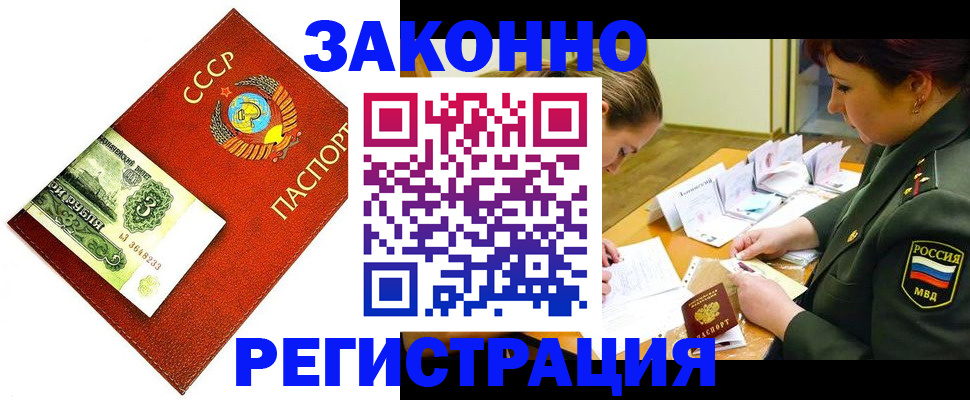 регистрация для школы в Кашире
